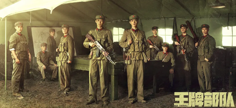 英雄岁月之王牌部队|在看《王牌部队》时,我实在忍不住,把弹幕给关了,都是因为他