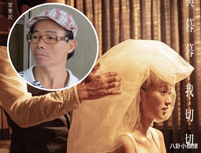 谭松韵|梅艳芳兄长梅启明入禀法院，指控电影侵犯商标，制片方发声回应