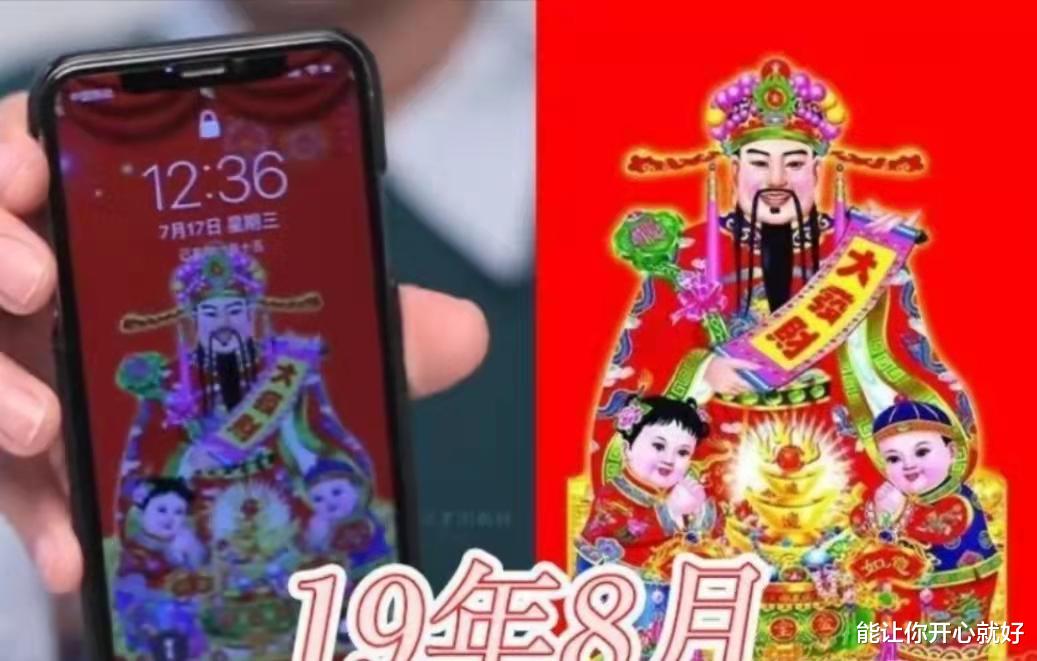 肖战|肖战路边抽盲盒抽到财神，喜欢得眼睛都亮了，运气真的好到爆炸