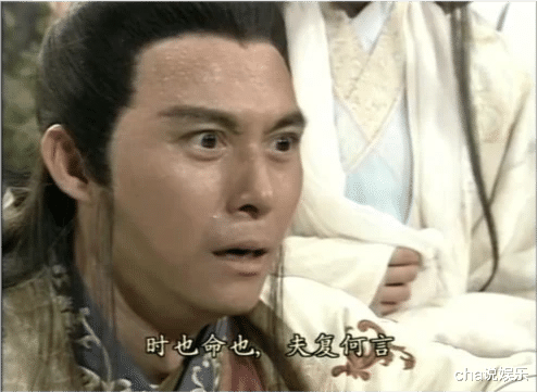 慕容复|慕容复不好演，美强惨人设却难出彩，谁符合你心中的南慕容？