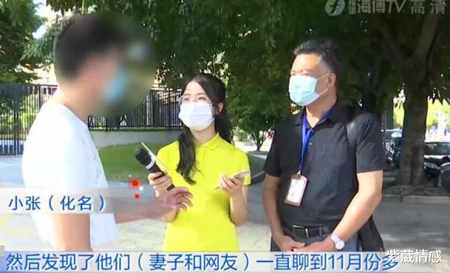 紫葳情感|90后年轻夫妻闹离婚，丈夫大打出手，妻子诉苦：性生活不“和谐”