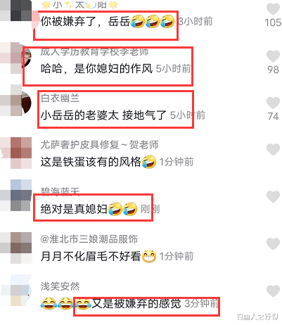 岳云鹏|岳云鹏深夜到机场接媳妇，刚见面就搂肩索吻，被老婆“嫌弃”一把推开