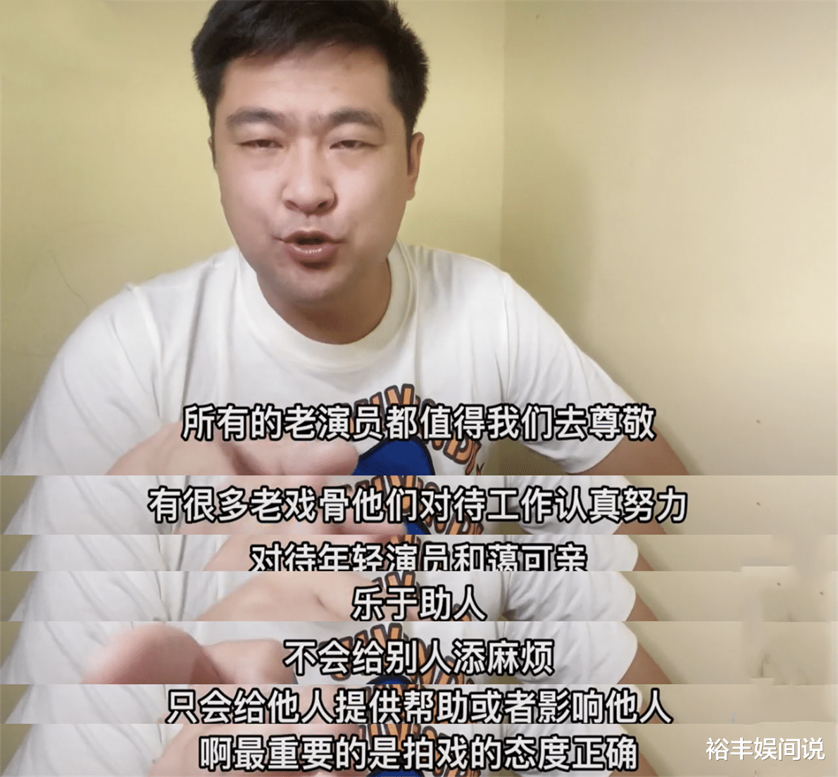 高圆圆|老戏骨杨子骅玩变装遭网曝！疑肖战粉丝在线侮辱，蹭就大方蹭