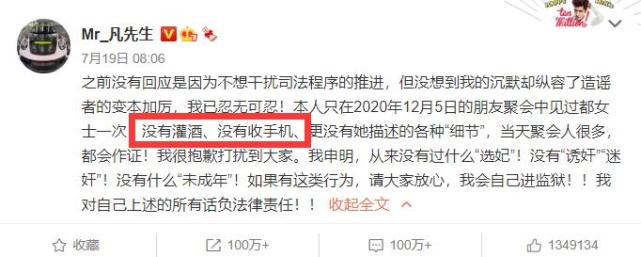 陈伟霆|都美竹和吴亦凡风波后，首次晒美照：心若向阳，无谓悲伤