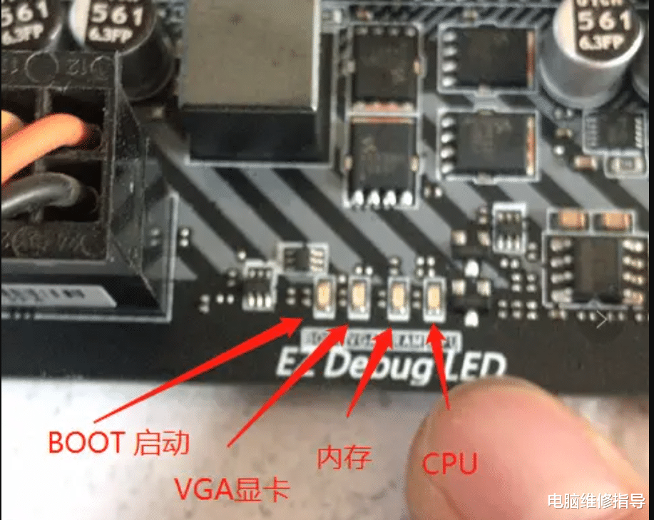 主板|电脑无信号屏幕不显示电脑不能开机故障分析教程
