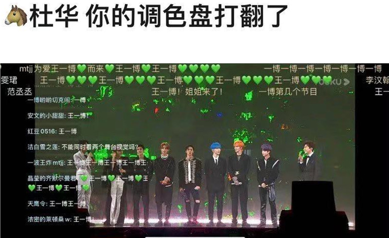 王一博|乐华演唱会几乎都是王一博粉丝，王一博的开场设计疑似和肖战有关