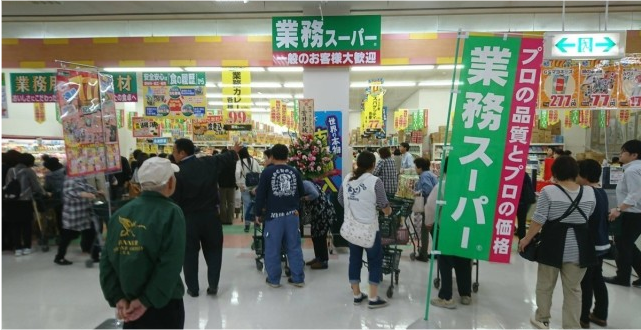 日本 在日本，穷人的生活是怎样的？