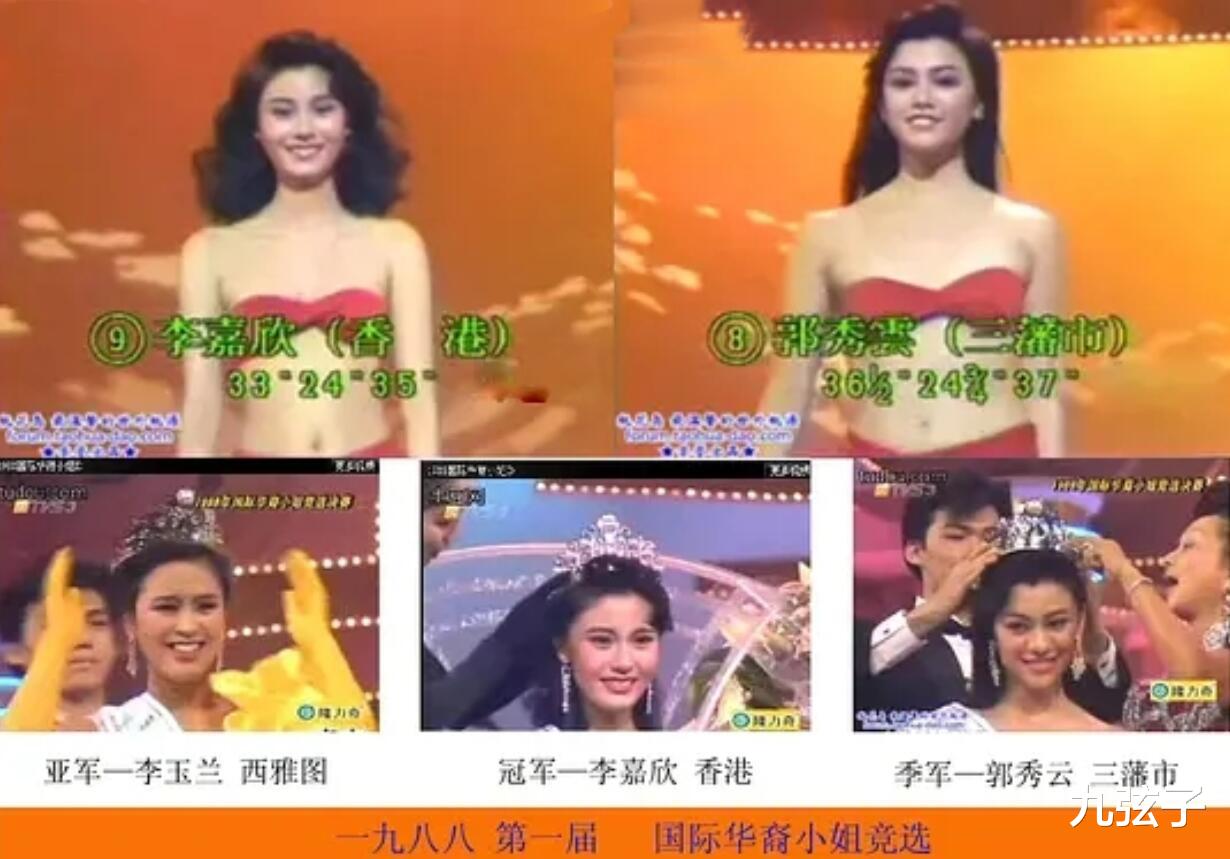 汪小菲|生下儿子被钱小豪抛弃，情史丰富5次为儿子改名，郭秀云还好吗？