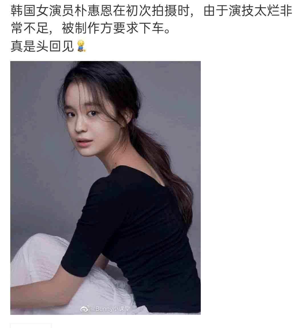 王思聪|韩剧这种模式真的可以抄一抄的！达不到演技要求就换人！