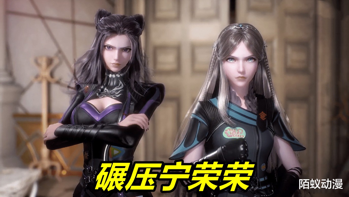 小舞|斗罗：有一种身材叫“朱家姐妹”，碾压荣荣超越小舞，朱家大姐堪称一绝
