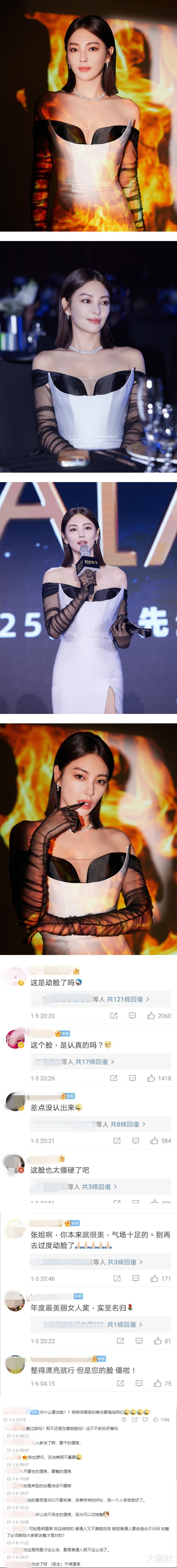 电视剧|张雨绮霸气发表：女人不用生得好看，却被发现脸部僵硬！疑再进化