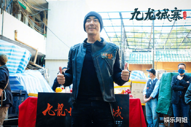 殷桃|众港星出席新戏开机！69岁洪金宝拄拐杖心情佳，林峯留胡子显野性