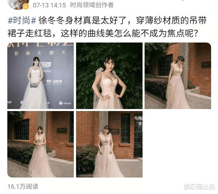 徐冬冬|31岁的徐冬冬玩街拍，穿薄纱裙扎高马尾，造型甜美少女感十足