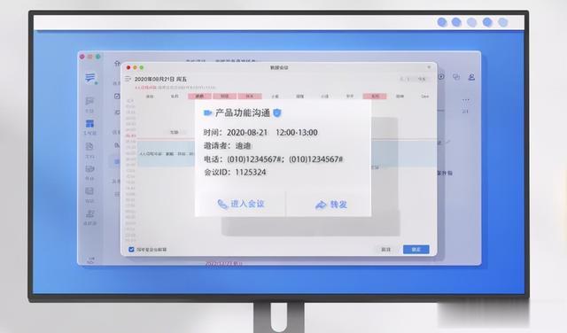 百度|用科技加码碳中和，工作方式智能化进程加速