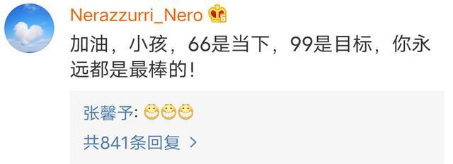 张馨予|张馨予短发被指太油腻！发文回应却狂撒狗粮，何捷无意暴露爱称