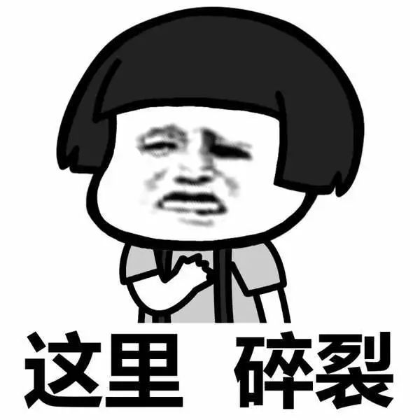 世茂|抢到陆家嘴“老破小”的人，现在尴尬了