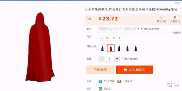 竹经清留 三亚红衣坠楼女子已火化！涉事房间细节曝光，透露更多信息！