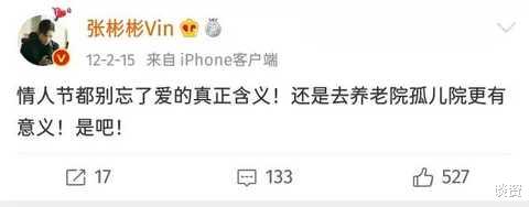 张彬彬|请景甜介绍张彬彬跟任国超认识