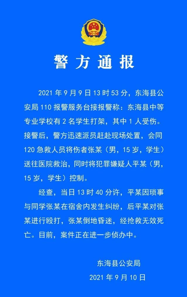 广安 一中专生入学第5天被同学打死，其母亲：孩子可能都不知对方名字，是有多大仇恨