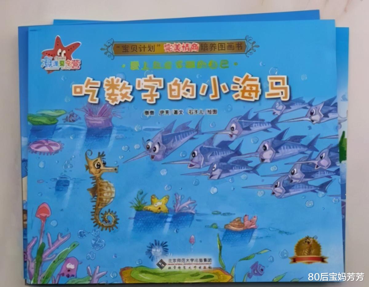 80后宝妈芳芳|长大后会有出息的孩子,大多有这些特点,成绩不好也有机会