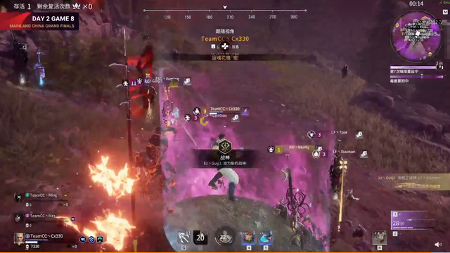 永劫无间|永劫无间：CX330究竟有多强？决赛圈里一打六，瞬间横扫战局