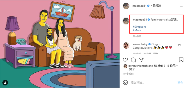 乔家的儿女|恭喜!高以翔挚友毛加恩官宣妻子怀二胎,结婚两年儿子不满一周岁