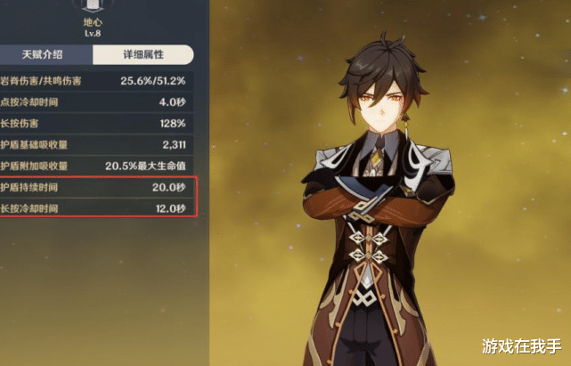 池子|原神：胡桃受欢迎所以流水高？别忘记策划的“小动作”，故意的！