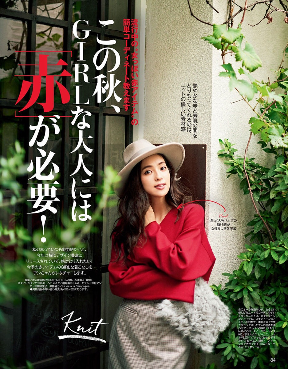 丁丁北好美|这才是女人味的最好诠释，跟着日杂穿搭打造优雅范，氛围感十足