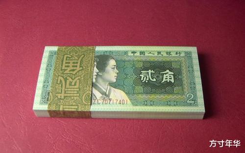 |80版贰角纸币市场怎么样, 还有漏可以捡吗,有一些价值上百元