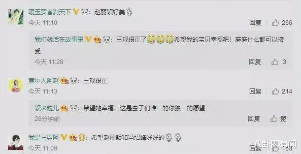 赵丽颖|不再隐瞒，赵丽颖曝与前任分手原因：撕渣男心要狠！