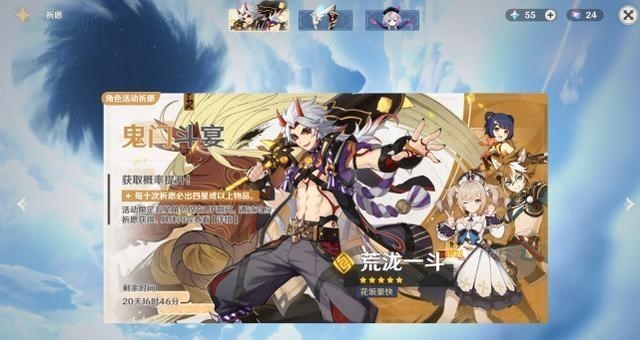 原神|原神：对新手来说，一斗不是强不强的问题，而是抽了，你也练不了