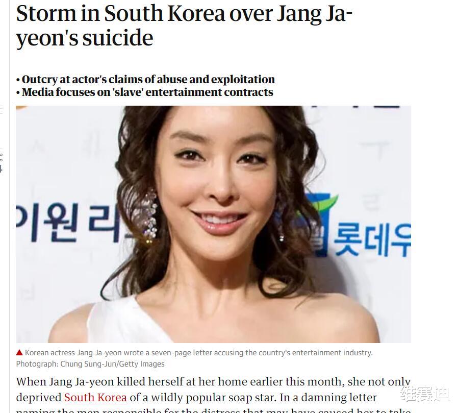 娱乐圈|韩国财阀将明星当玩物，想告我？你知道整个国家都是我们的吗？