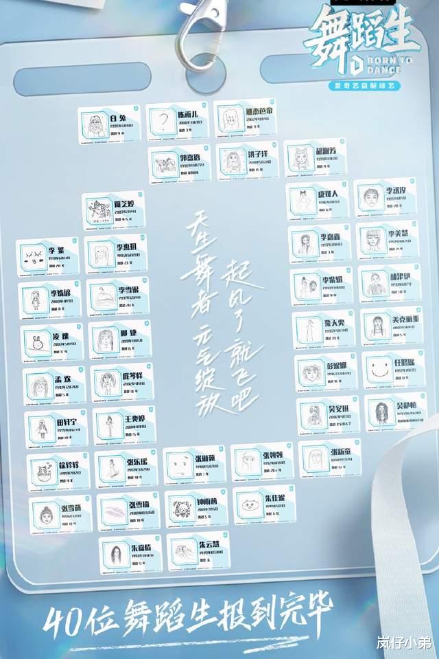 于月仙|又一档选秀节目官宣，选手颜值一个比一个高，三位导师阵容公布！