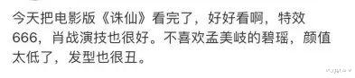 闵孝琳|女团爱豆扎堆拍戏，挤眉弄眼、AI式演技成大型灾难现场