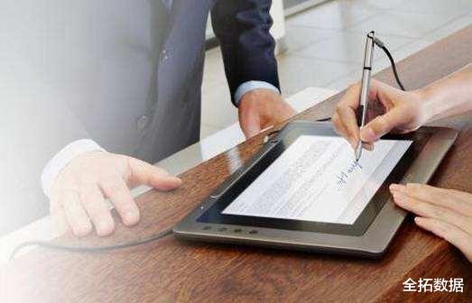 新型冠状肺炎|全拓数据 | 在疫情、政策、技术等多种因素驱动下，我国电子签名行业发展迅速