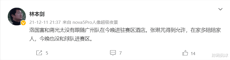 中超|郑智突收三大坏消息！中超八冠王雪上加霜，第二阶段联赛或连败