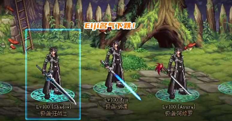 DNF：Eiji也失去了初心？两种看号方式推出，另类的&ldquo;割韭菜&rdquo;