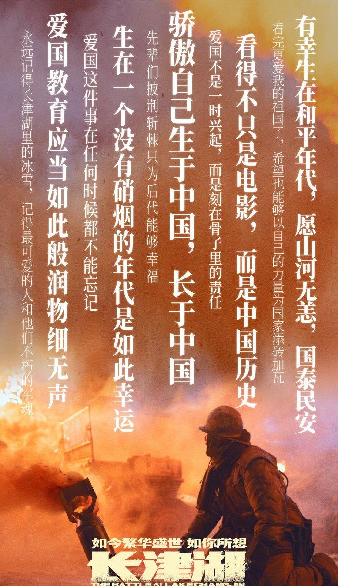 情话屋 离《战狼2》还差近2亿，日票房不足千万，《长津湖》或无望破纪录