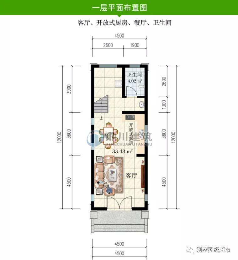 超小开间面宽最小仅4.5米，6款农村别墅，小户型也有大幸福