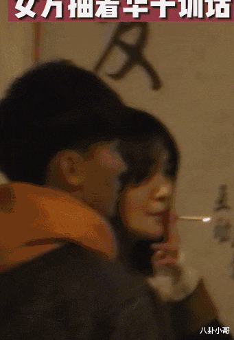 郑爽|判决后郑爽张恒首次私下同框，女方一边抽烟一边训话，男方一脸无奈