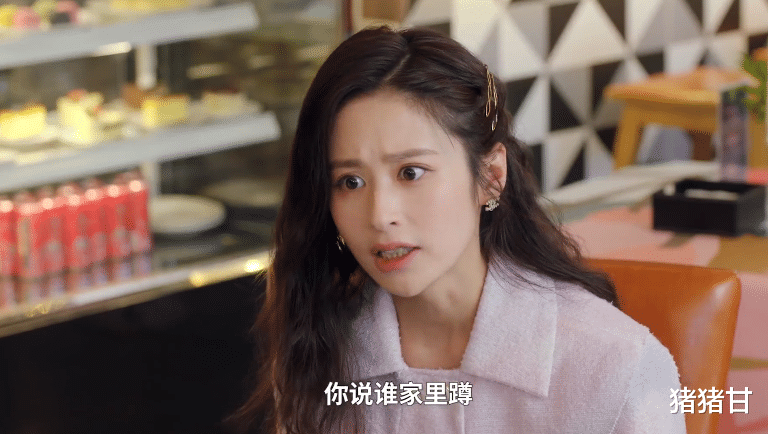 颖儿|刘涛新剧智斗全职太太，比杨幂小的颖儿都演妈了，有三十而已那味