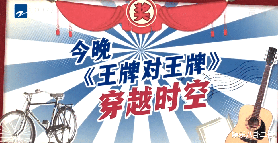 余男|《王牌6》：文质彬彬、酷似肖战的宋亚轩，怎么就那么招人烦？