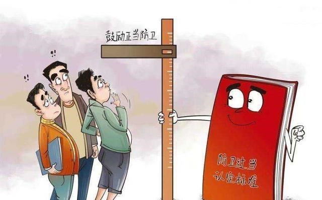 九烈or泥莉 当他人面对不法侵害时出手救助是否适用法律上的“正当防卫”概念