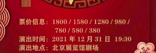 高秉烛|德云2022跨年专场险些翻车，岳云鹏一招化险为夷