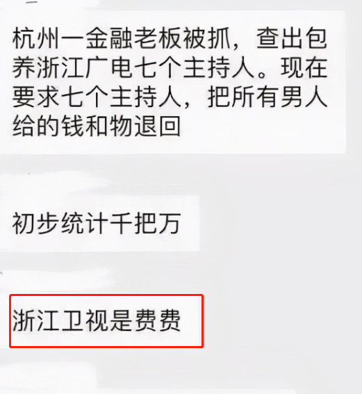 王菲|包养传闻被蓝台辟谣后,王牌女郎沸沸穿旗袍秀好身材,太过招摇了