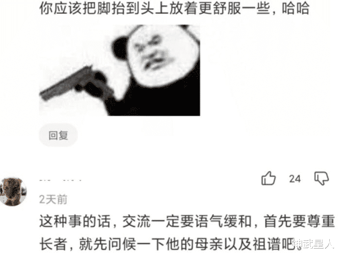 神武星人|“蛇：大家别慌，是我报的警！”哈哈哈哈，大哥可真是个狠人啊！