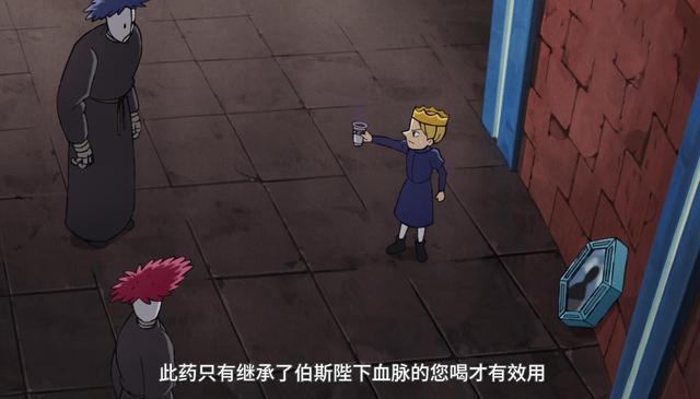 国王排名|国王排名：二王子戴达放弃伯斯王的力量，但魔镜的阴谋结束了吗