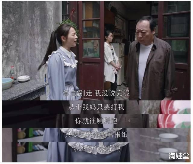 淘娃堂|小S半夜发文:女儿,你不是我们期待的孩子!掀开国内家长之殇