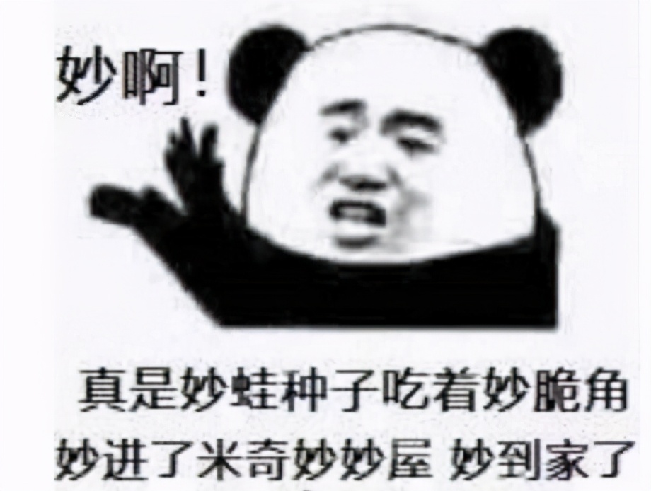 小游戏|盘点:真正的时间杀手,《神武4》趣味小游戏,玩来就停不下来!