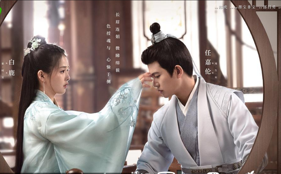 金·卡戴珊|爱奇艺5月即将开播的新剧，任嘉伦两剧来袭，李沁新剧未播先火